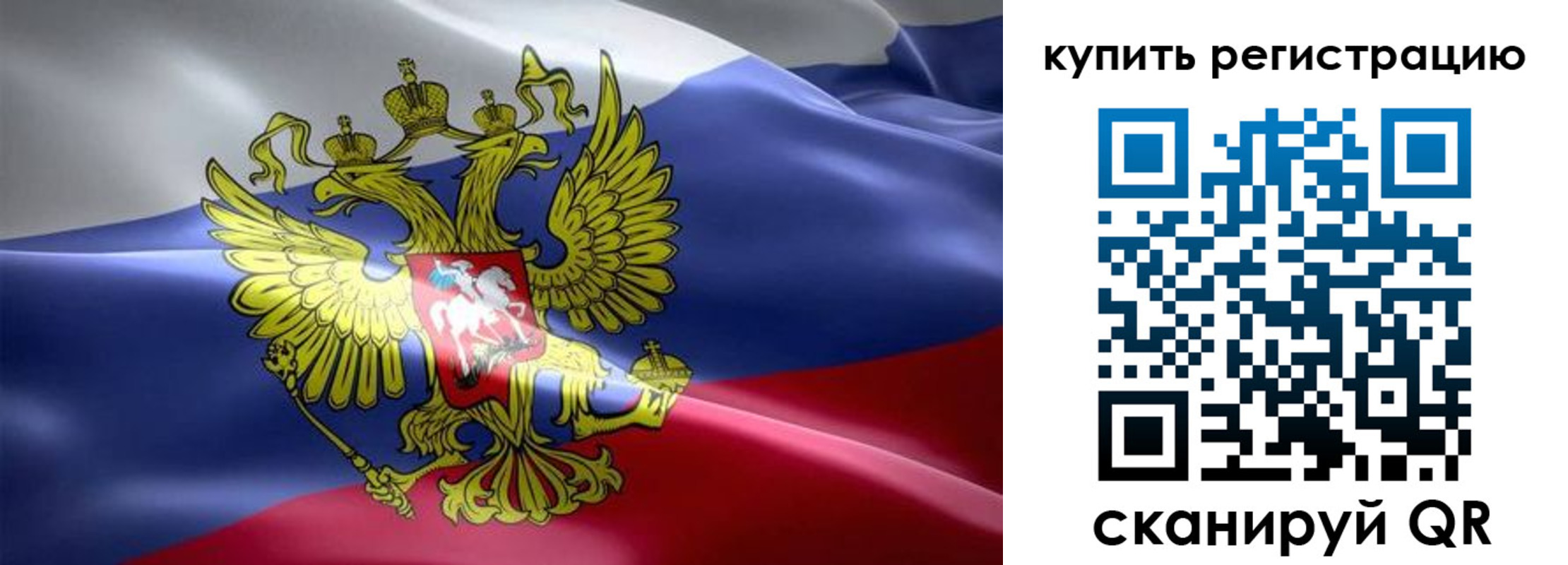 временная регистрация госуслуги в Вышнем Волочке