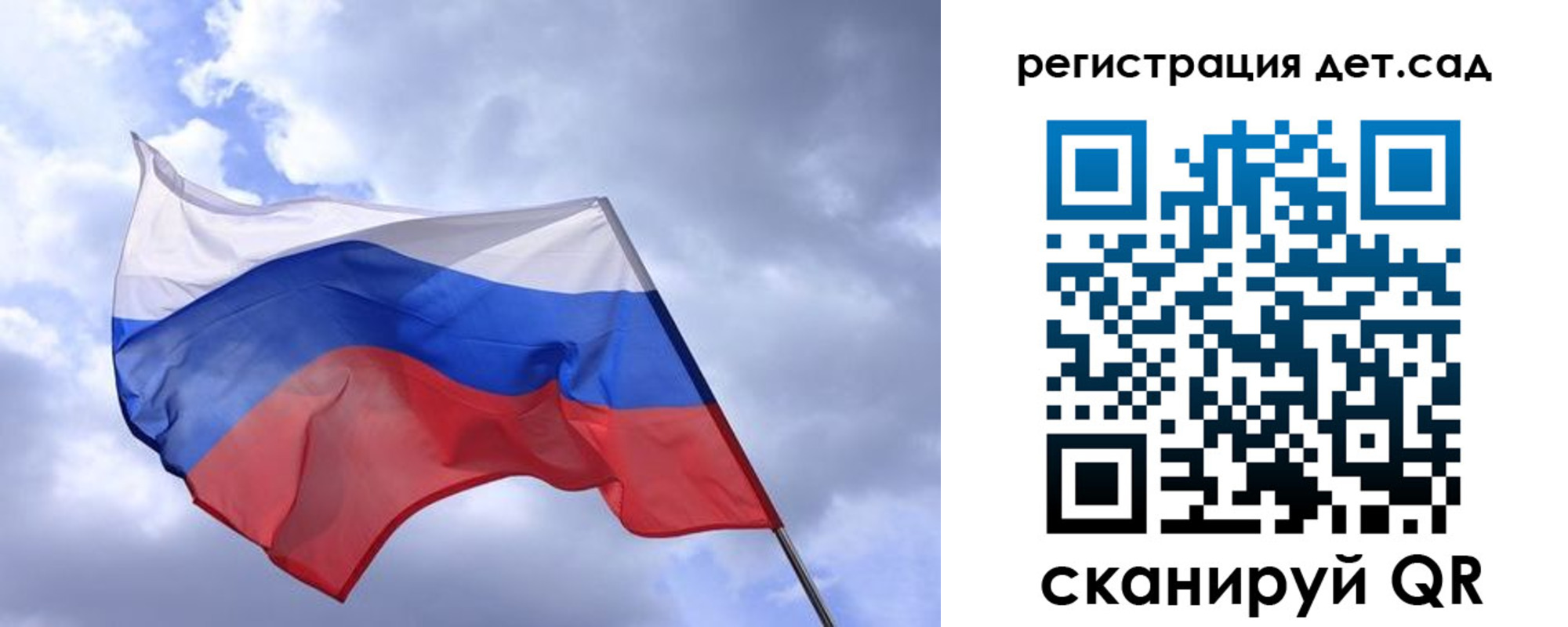 временная регистрация купить в Вышнем Волочке