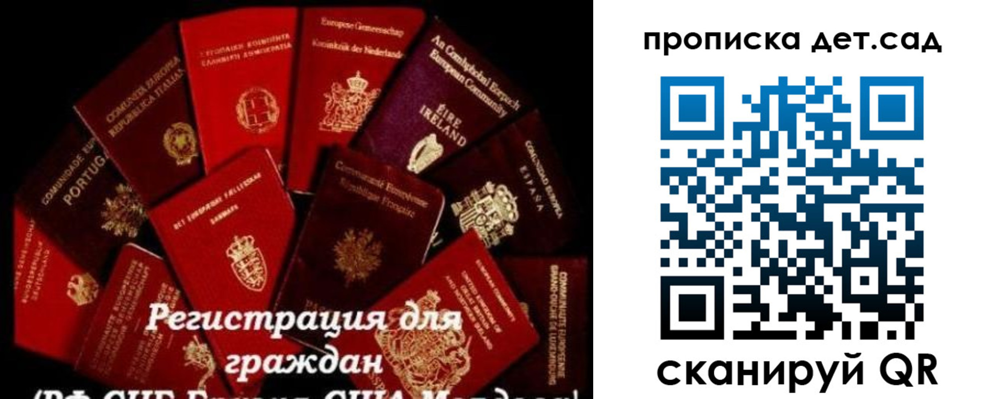 временная регистрация адрес в Вышнем Волочке