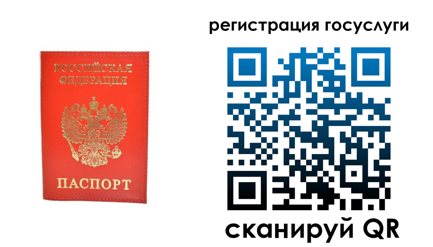 прописка ребенка в Вышнем Волочке