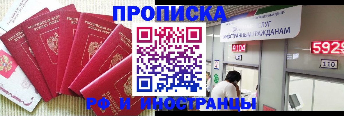 регистрация для дет. сада в Вышнем Волочке